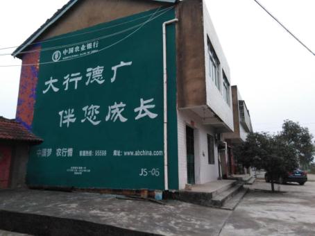 洛宁制作墙体广告应该关注的问题