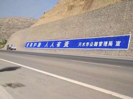 洛宁墙体广告的地理位置选择的重要性