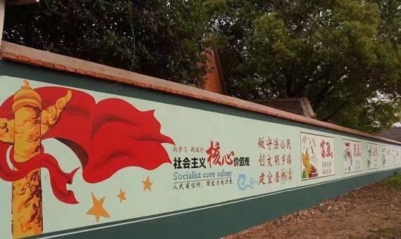 洛宁墙体广告之彩绘