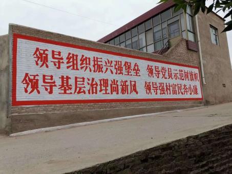 洛宁墙体广告的发展趋势如何