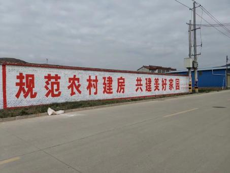 洛宁墙体广告投放需要注意的三点