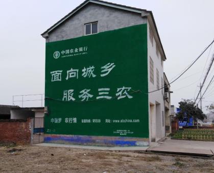 洛宁为什么制作墙体广告