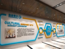 洛宁企业形象墙的作用