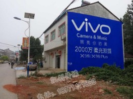 洛宁墙体广告位置选择重要性