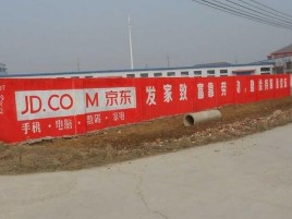 洛宁户外墙体广告效果听得见