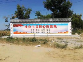 洛宁彩绘文化墙随处可见