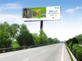 洛宁高速擎天柱广告牌的特点和优势