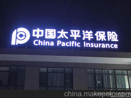 洛宁背光发光字原来有这么多优势，难怪有眼光的客户都选它