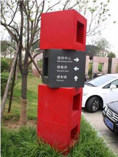 在洛宁，怎样才能选择一家好的墙体广告公司？