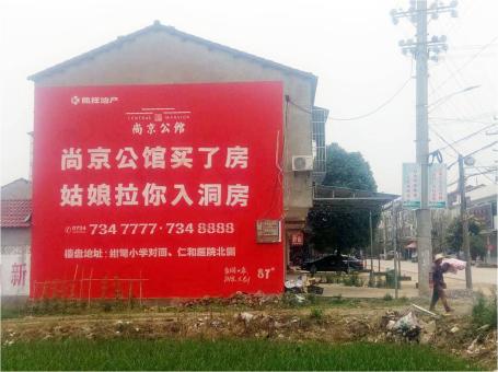 洛宁做户外墙体广告，一定要避开这4大雷区