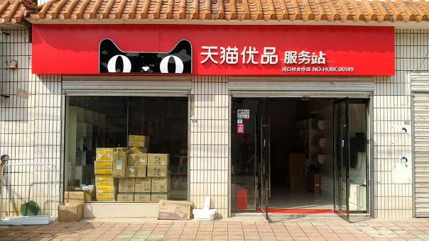 洛宁门头招牌怎么装修才最吸引人