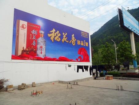 洛宁墙体喷绘广告效果怎么样？
