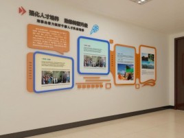 洛宁企业文化墙的重要性