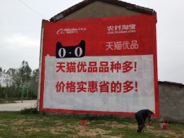 洛宁互联网广告横飞的当下，为什么最受欢迎的依然是户外墙体广告？