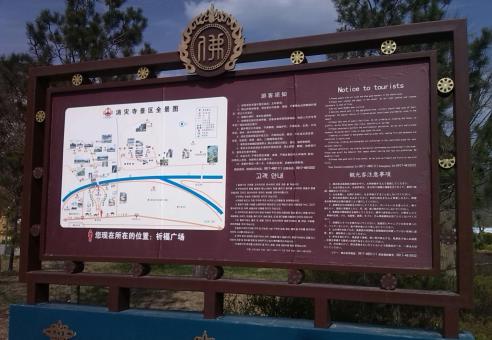 洛宁标识标牌的类别有哪些？怎么区分有依据？