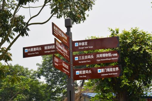 洛宁5A景区标识标牌系统规范性