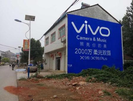 洛宁为什么选择墙体广告？