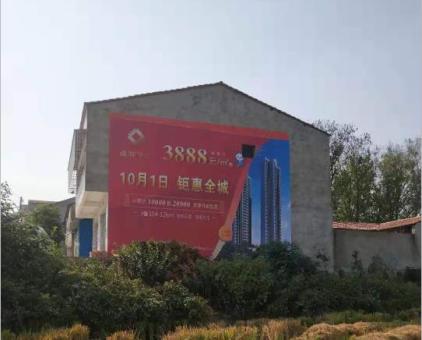 洛宁墙体广告发布的关键问题