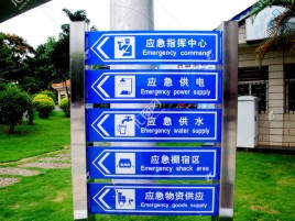 洛宁标识导向系统设计需要掌握的四大元素