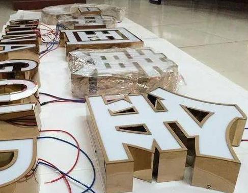 洛宁最常见的几种发光字