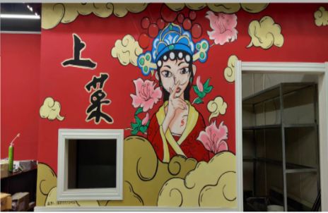 洛宁墙体彩绘的发展和应用