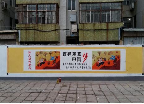 洛宁什么是文化墙