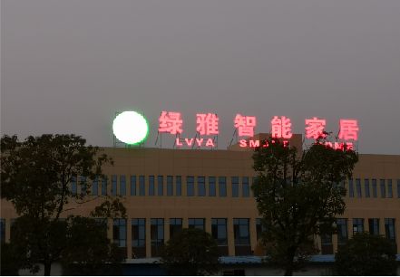 洛宁楼顶冲孔发光字是怎么安装的?