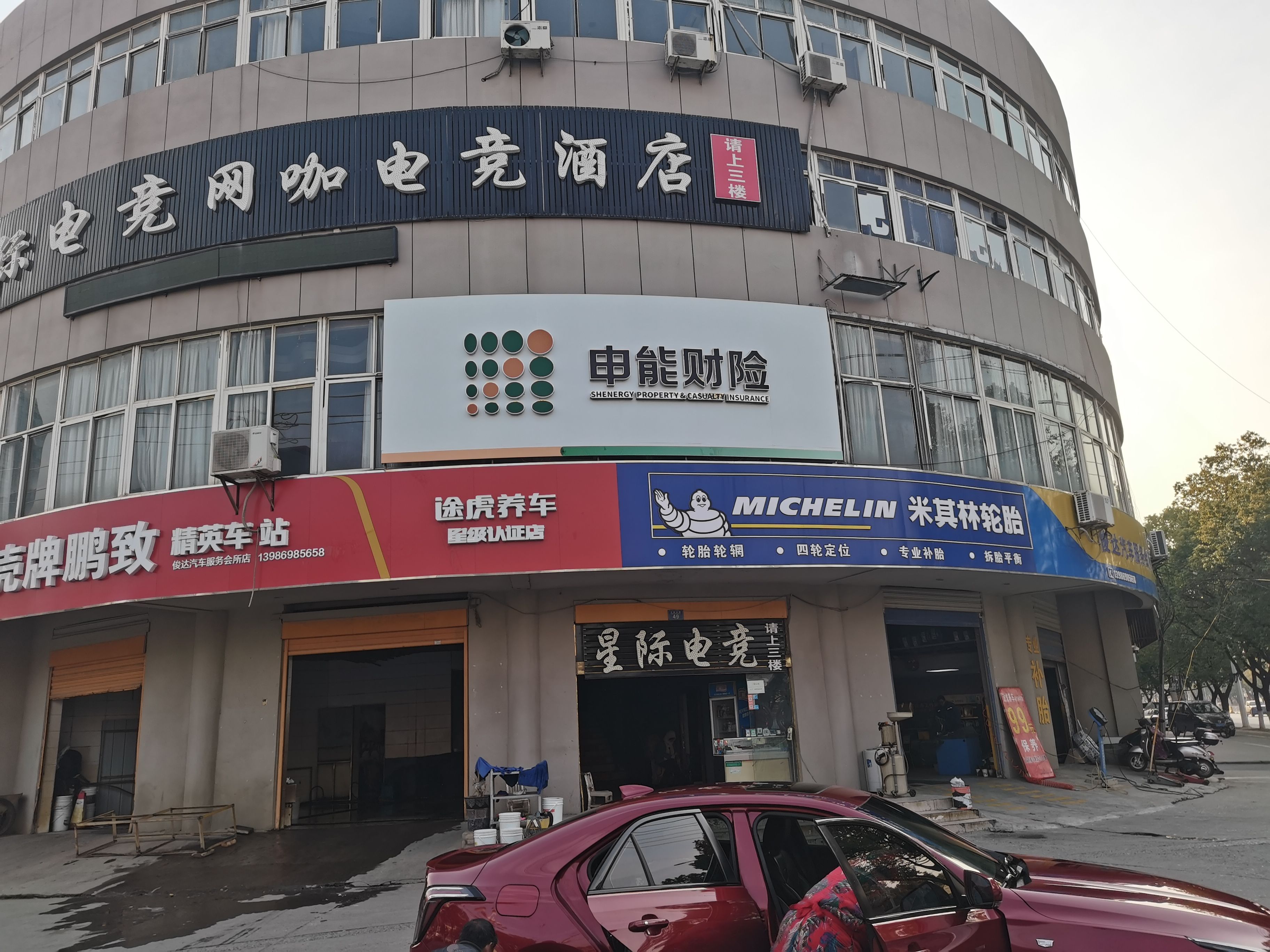 洛宁申能财险门头