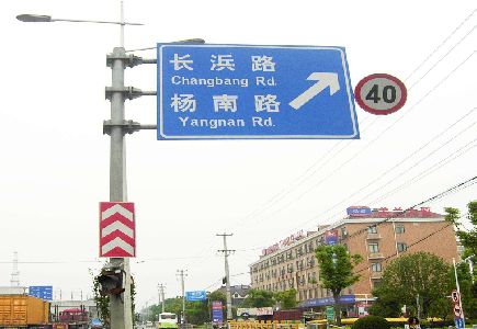 洛宁标识牌质量保证措施
