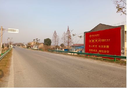 洛宁墙体广告是如何印刷的？
