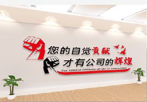 洛宁企业文化墙装在哪里合适？