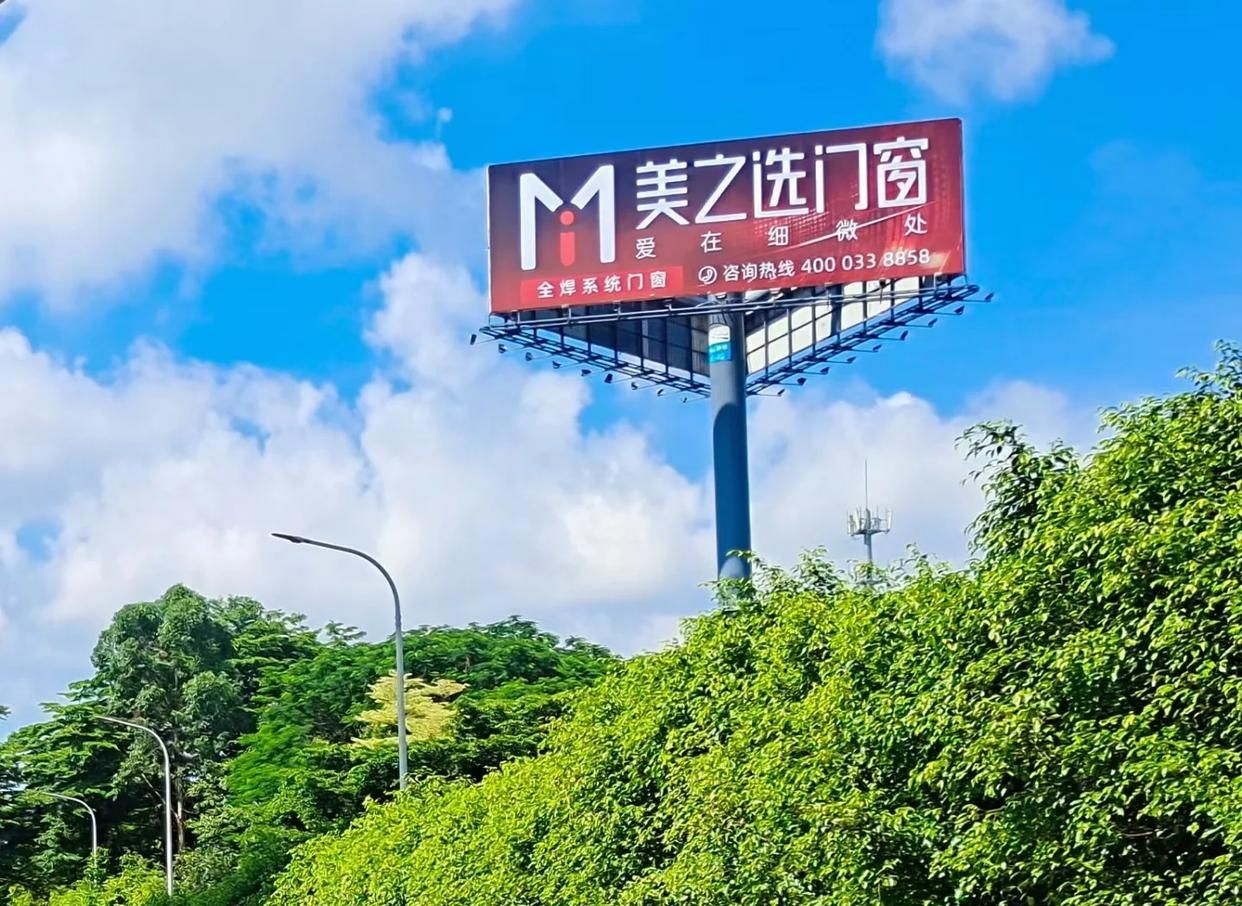 洛宁高速高炮广告独特的传媒优势性