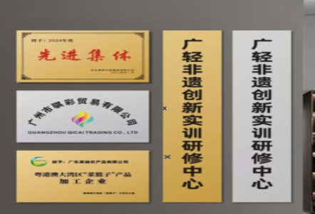洛宁不锈钢腐蚀牌制作流程