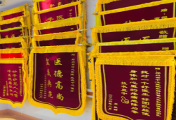洛宁锦旗类型