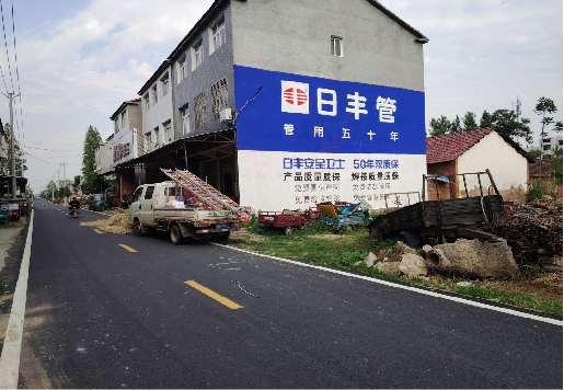 洛宁墙体广告制作复杂吗?