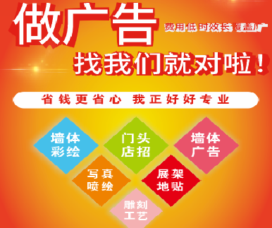 洛宁户外广告安装知识。