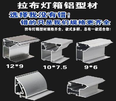 洛宁灯箱的制作型号有哪些？