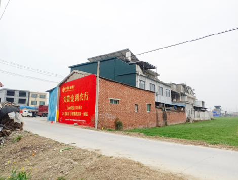 洛宁制作墙体广告思路。