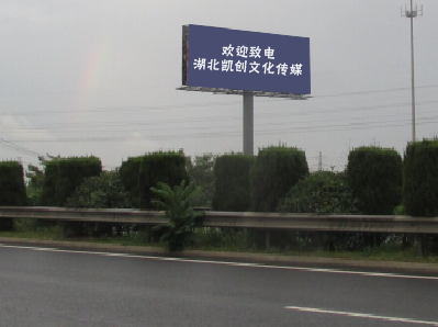 洛宁高速广告投放效果怎么样？