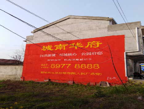 洛宁房地产墙体广告内容如何敲定？