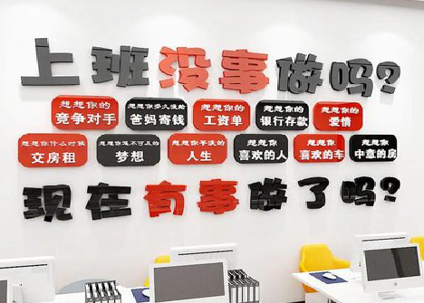 洛宁如何利用亚克力制作公司文化墙？