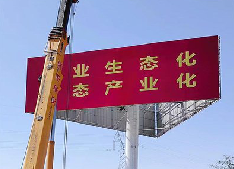 洛宁广告牌制作设计的重要因素。