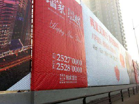 洛宁如何长久保持户外喷画的质量？