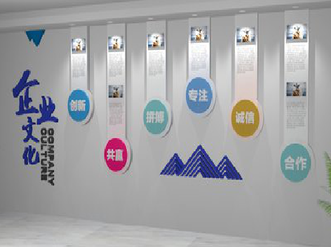 洛宁企业文化墙需要传递什么办公文化？