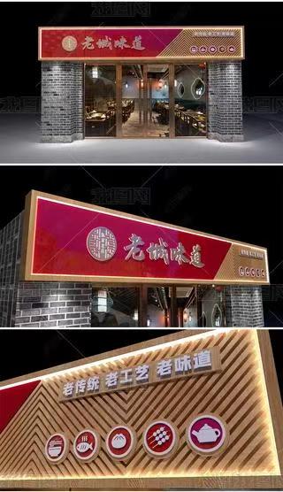 洛宁门头广告概念以及它的特点及优势