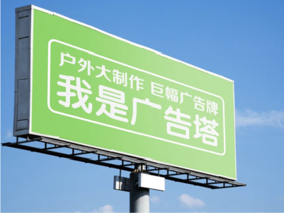 洛宁线下品牌宣传：户外广告的实际应用价值分析
