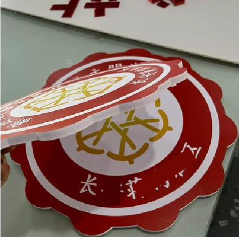 洛宁PVC加UV打印的过程梳理。